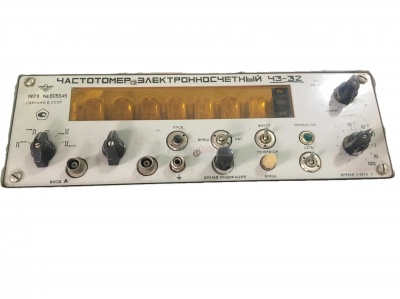 Скупка частотомеры ч3-32 дорого в Кемерово