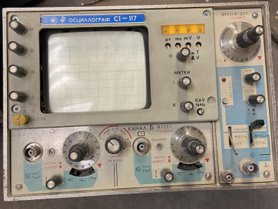 Скупка осциллографы c1-117 дорого в Кемерово