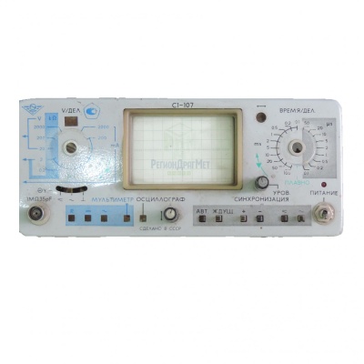Скупка осциллографы c1-107 дорого в Кемерово