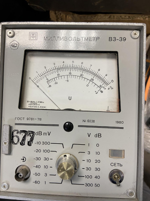 Скупка вольтметр в3-39 дорого в Кемерово